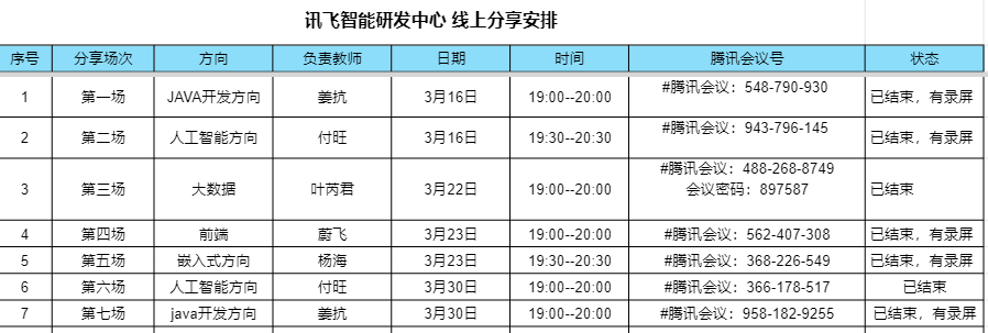 中心-7.png