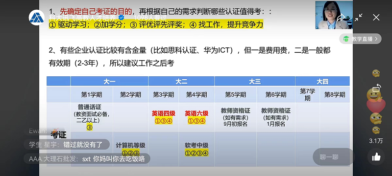 图片 4.png