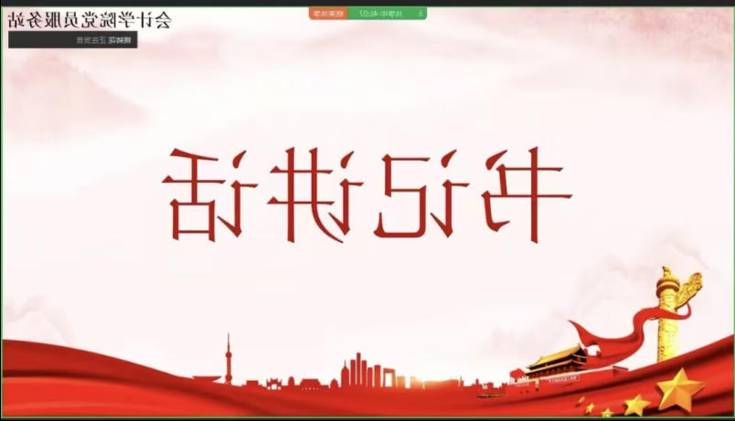 澳门新葡京博彩