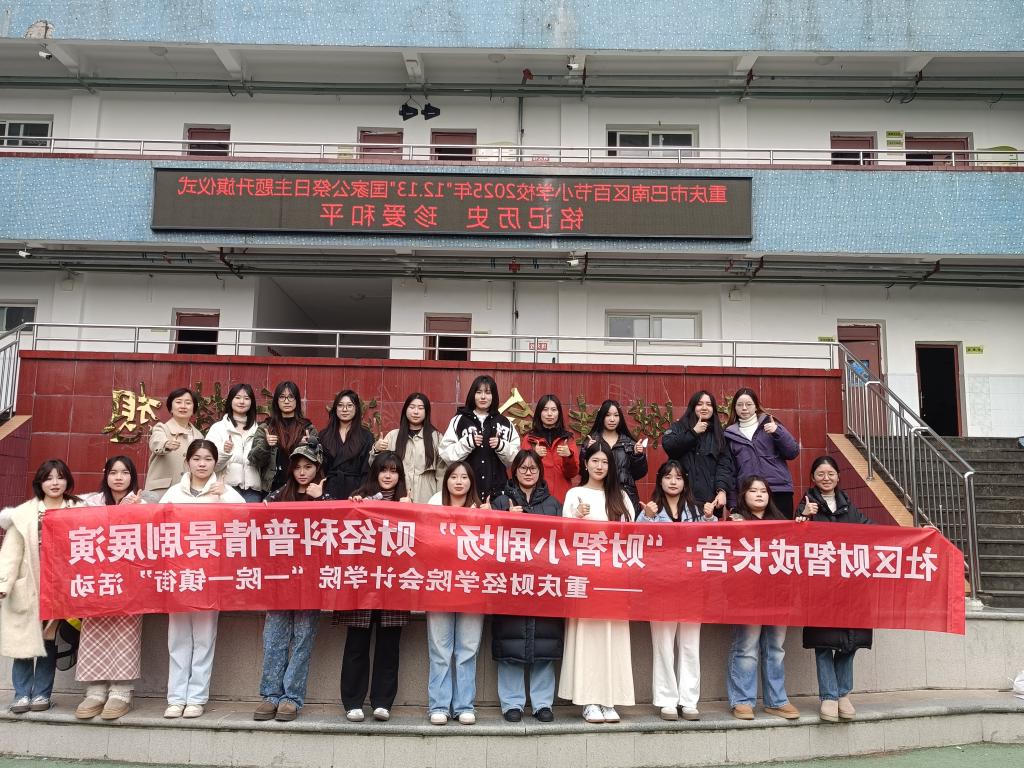 澳门新葡京博彩
