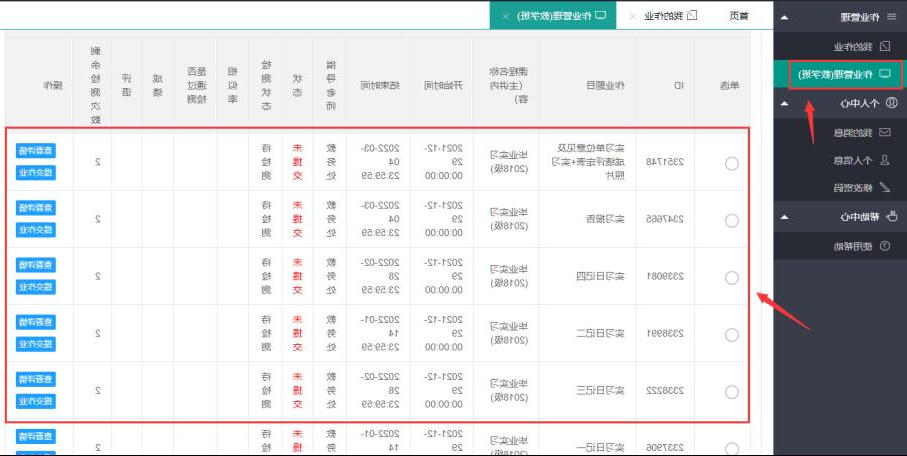 澳门新葡京博彩