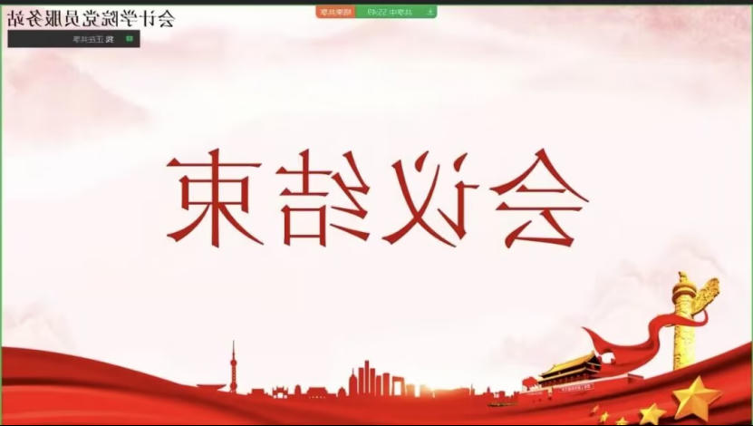 澳门新葡京博彩