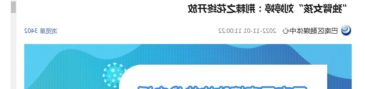 澳门新葡京博彩