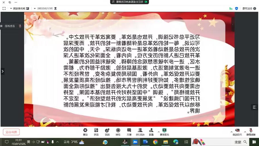 澳门新葡京博彩