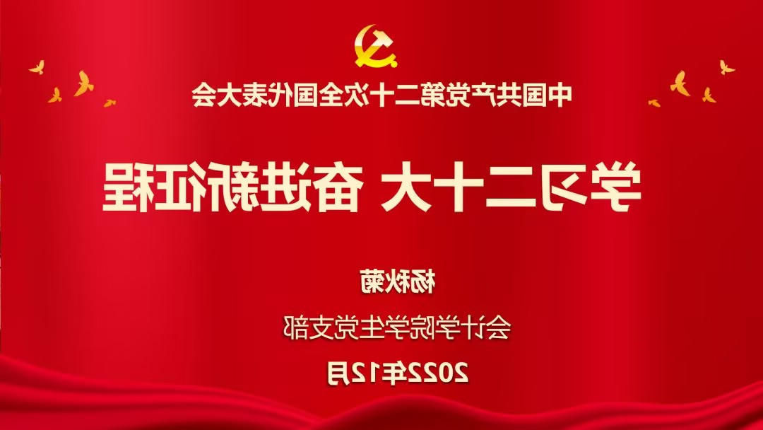 澳门新葡京博彩