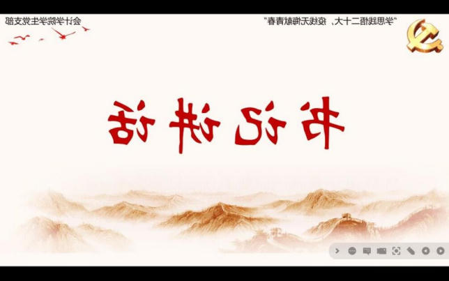 澳门新葡京博彩