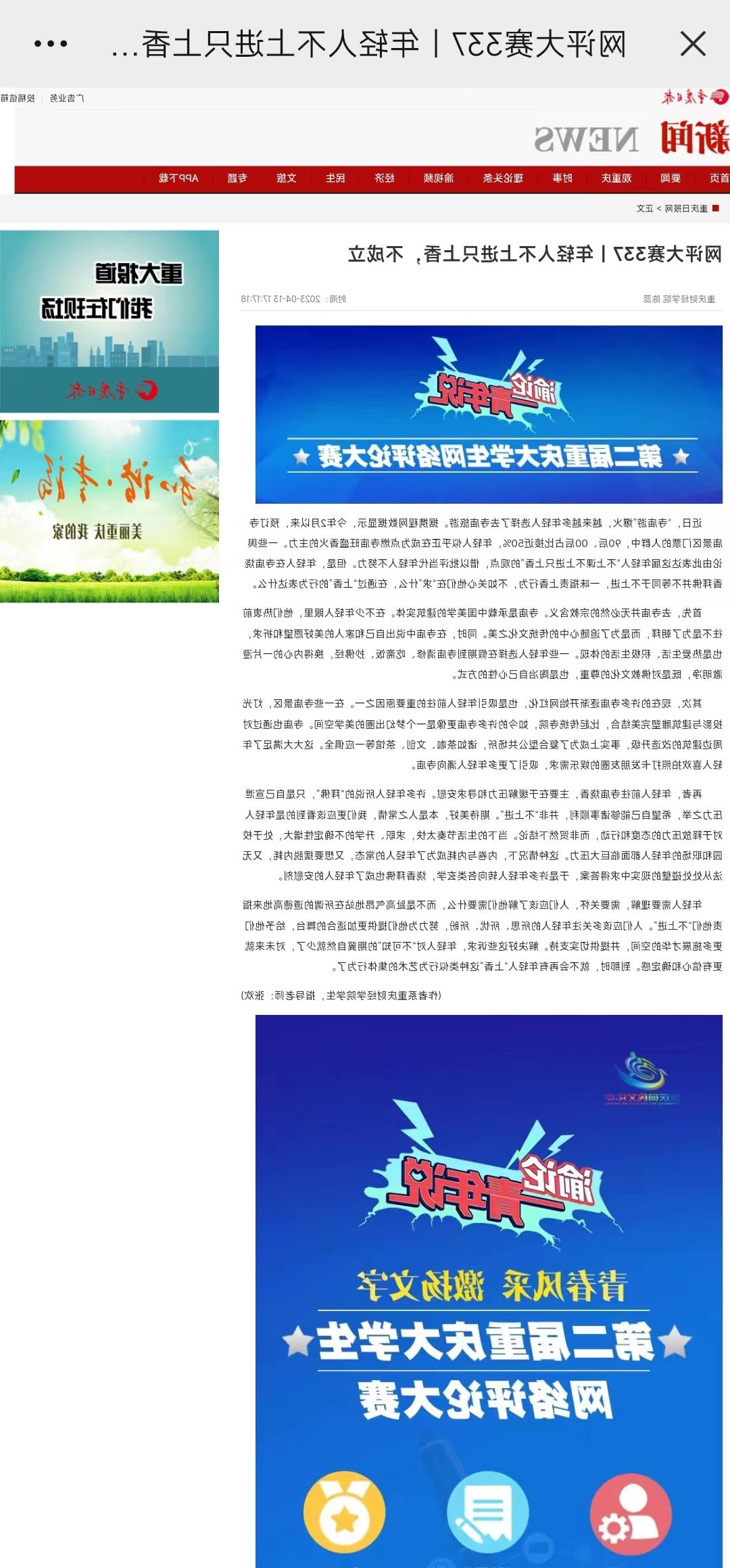 澳门新葡京博彩