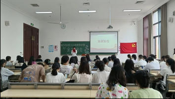 澳门新葡京博彩