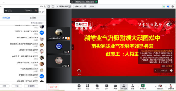 澳门新葡京博彩