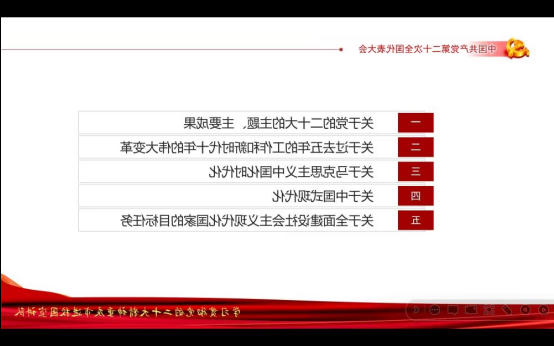 澳门新葡京博彩