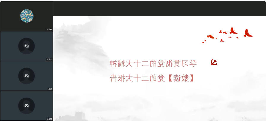 澳门新葡京博彩