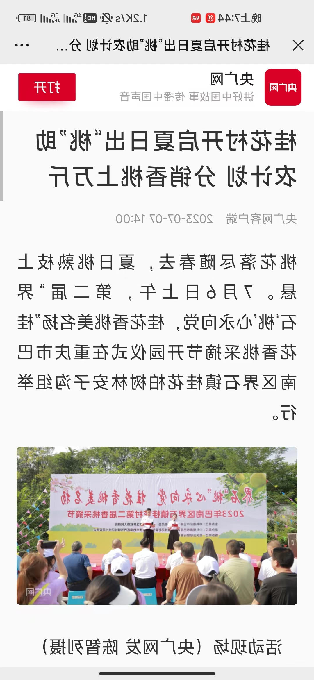 澳门新葡京博彩