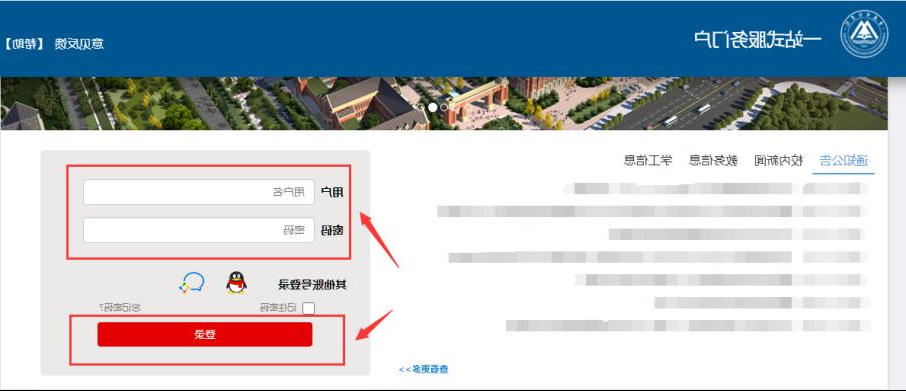 澳门新葡京博彩