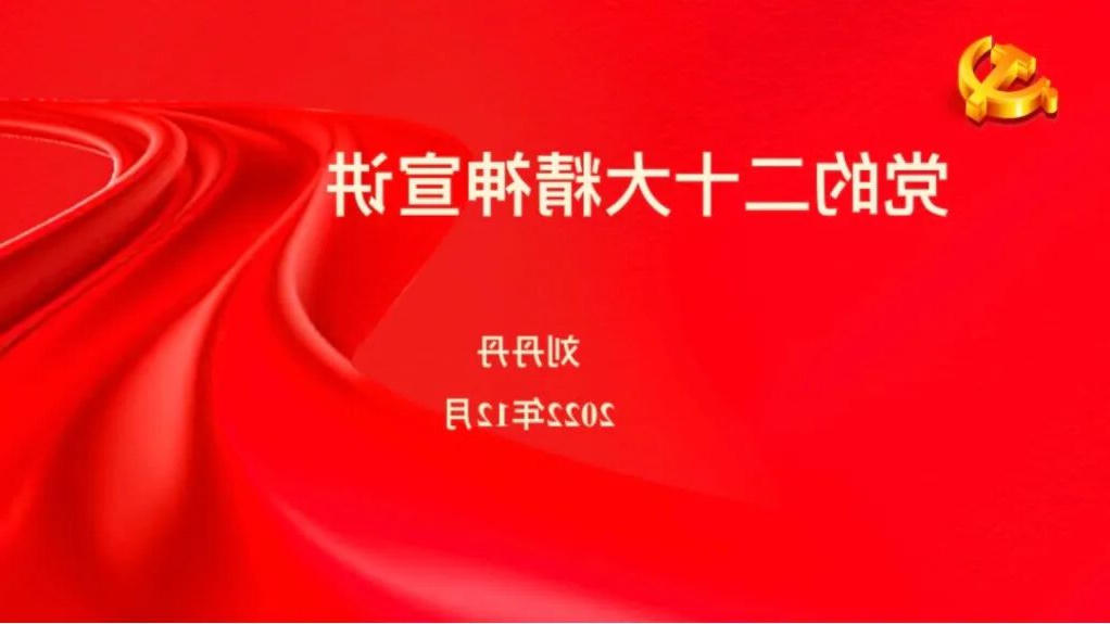 澳门新葡京博彩