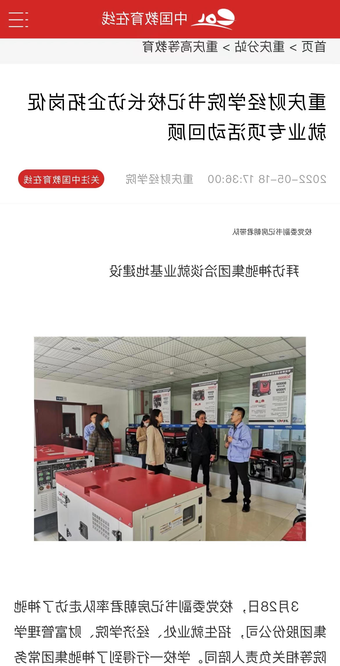 澳门新葡京博彩