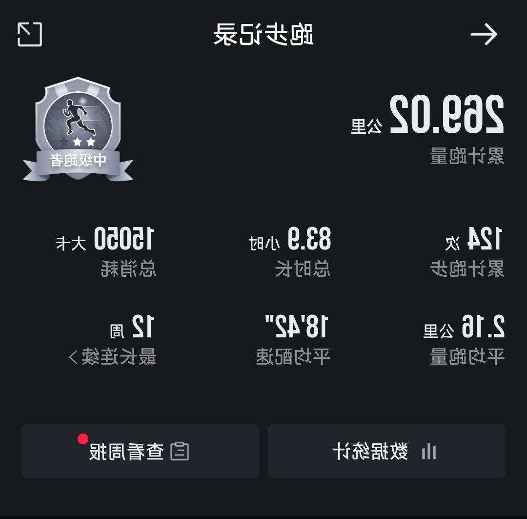 澳门新葡京博彩