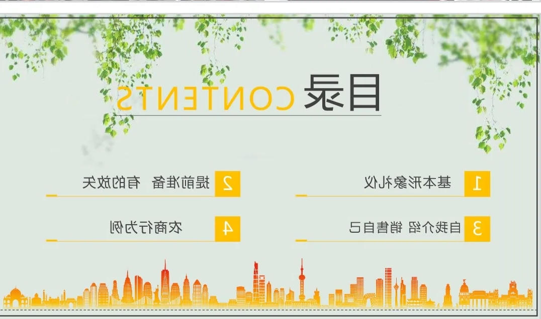 澳门新葡京博彩