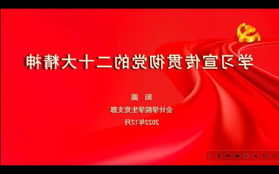 澳门新葡京博彩