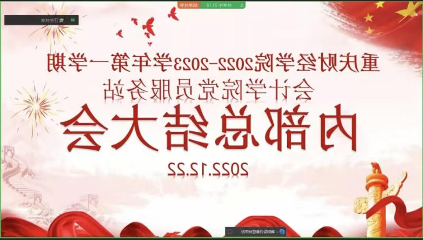 澳门新葡京博彩