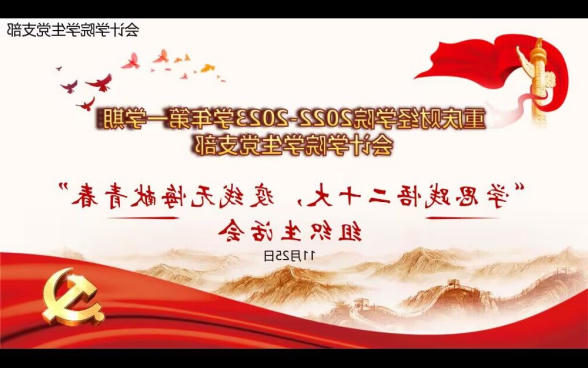 澳门新葡京博彩