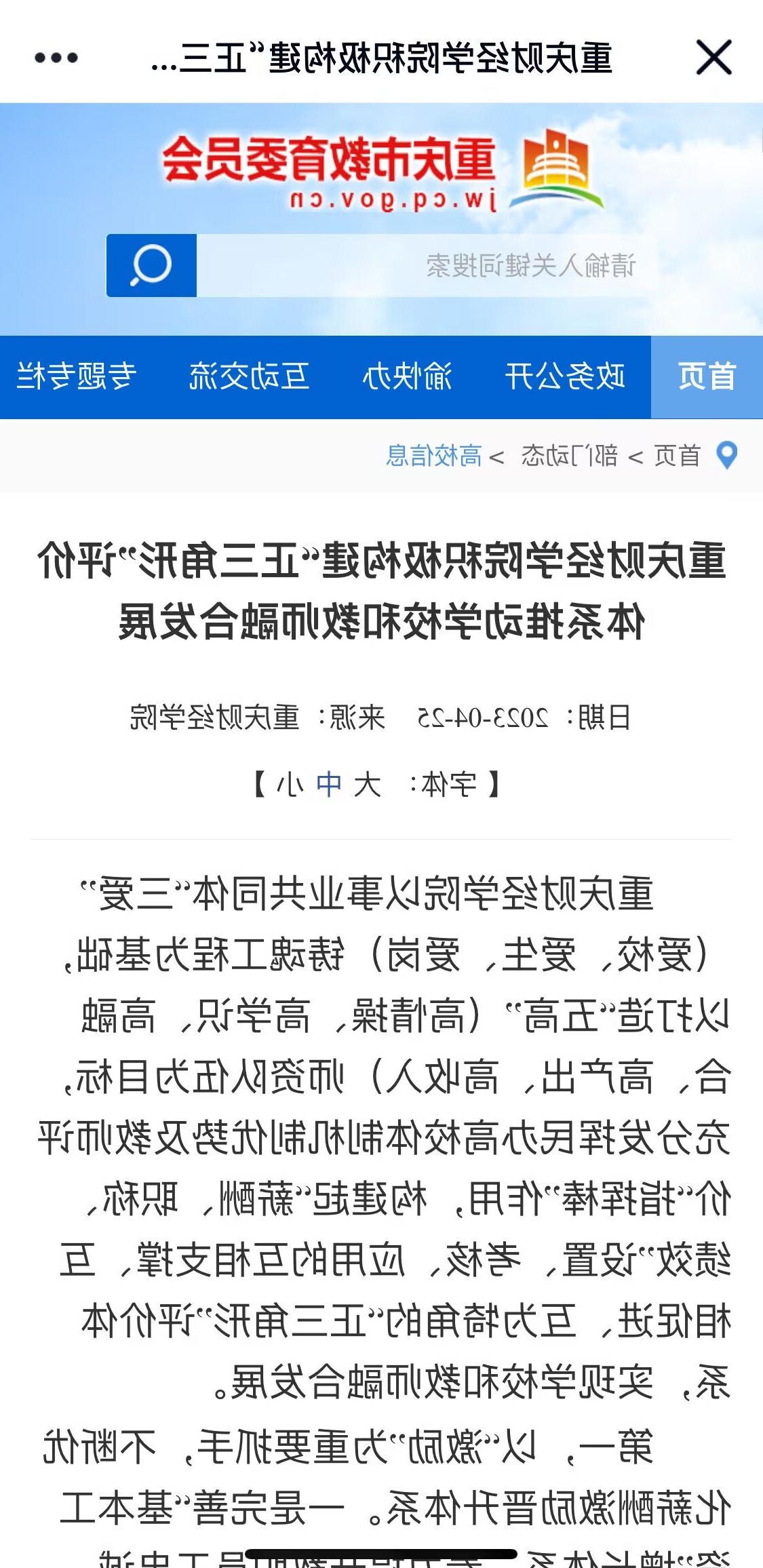 澳门新葡京博彩