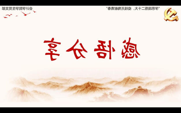 澳门新葡京博彩