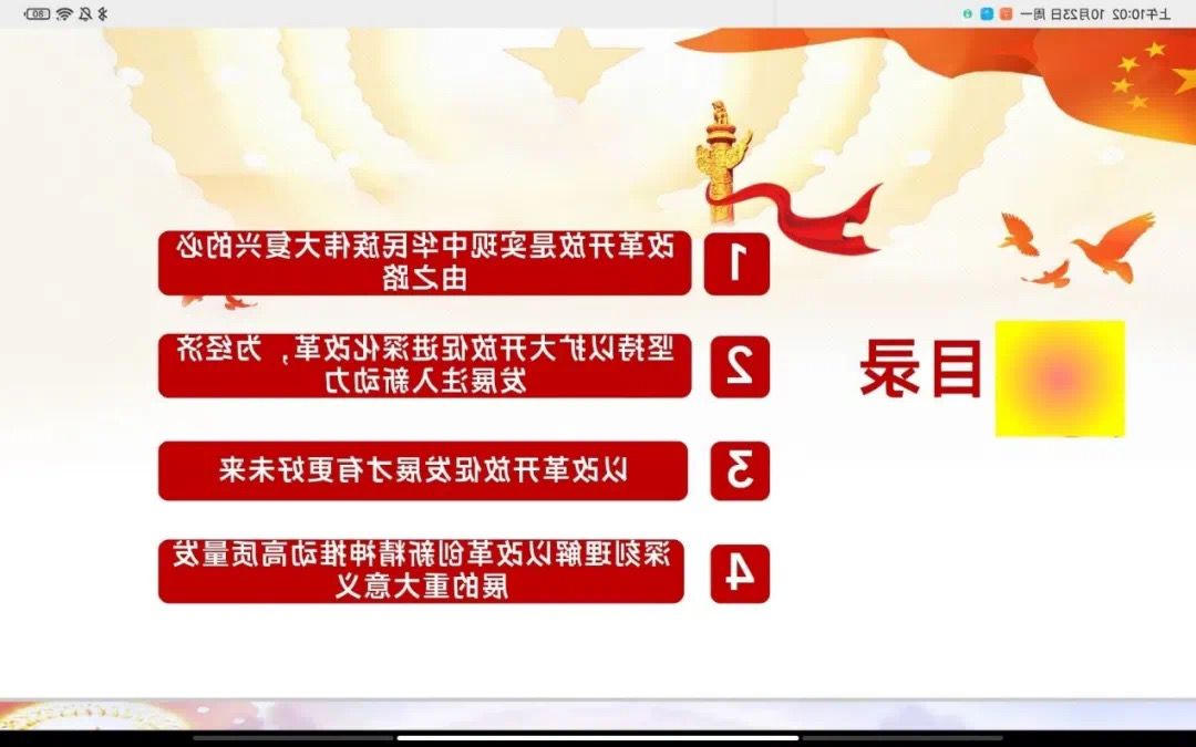 澳门新葡京博彩