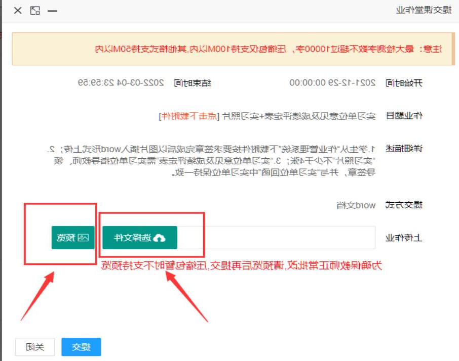澳门新葡京博彩