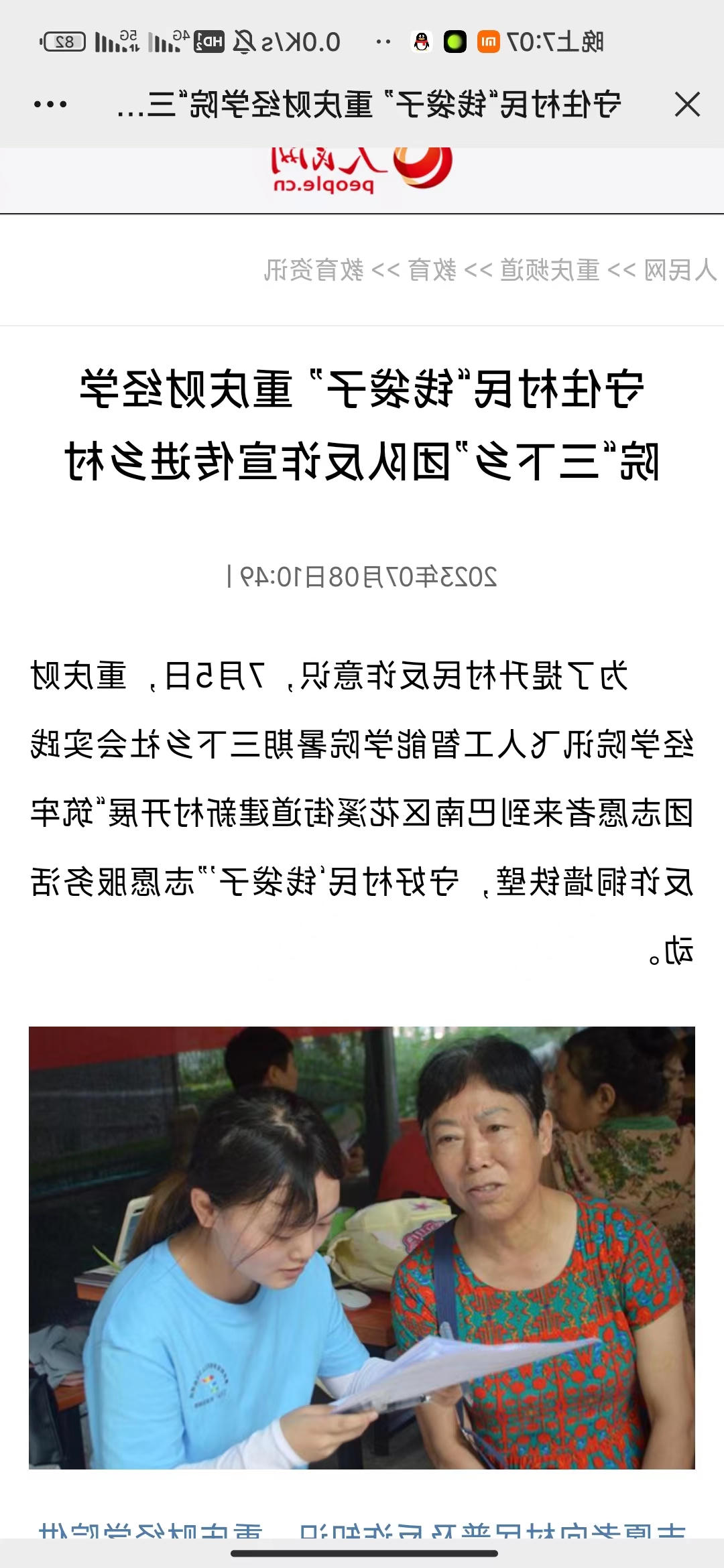 澳门新葡京博彩