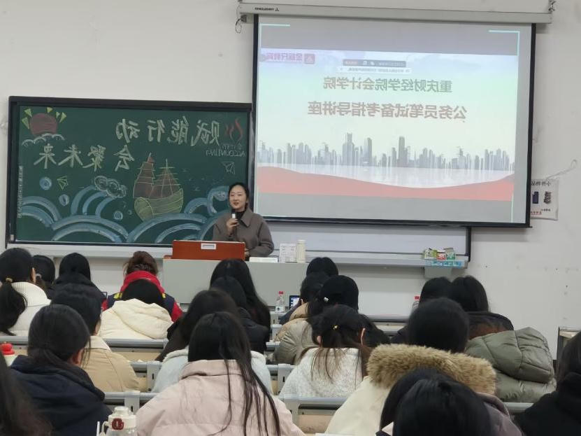澳门新葡京博彩