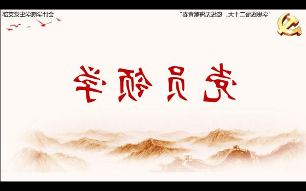 澳门新葡京博彩
