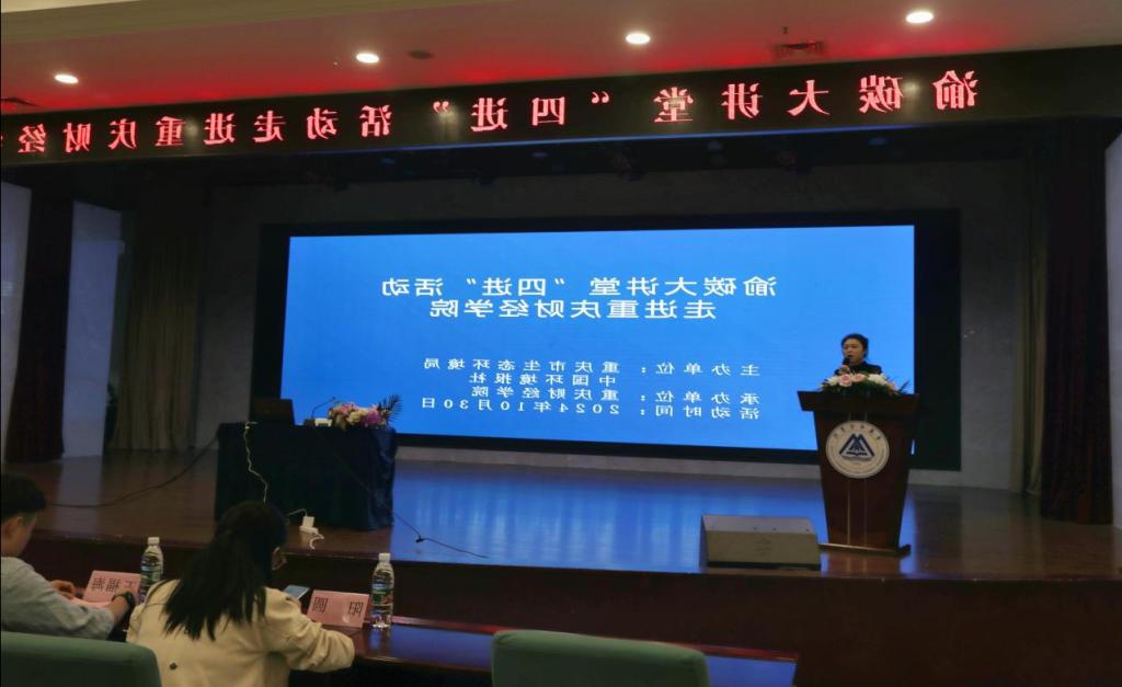 澳门新葡京博彩