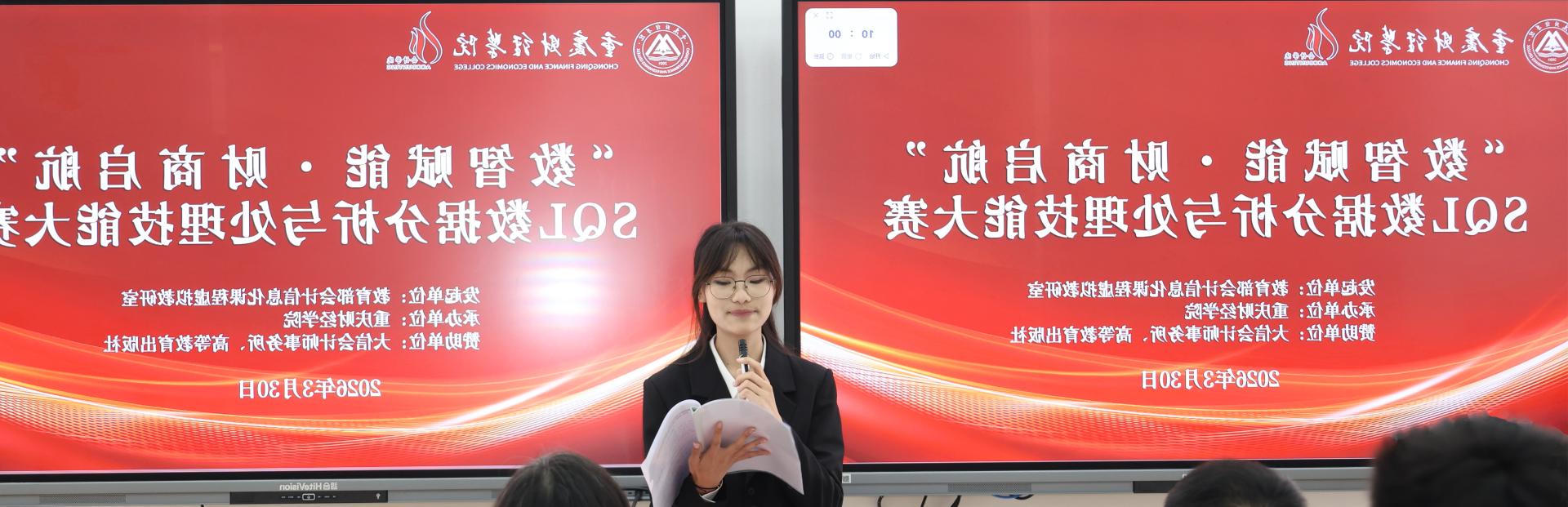 澳门新葡京博彩